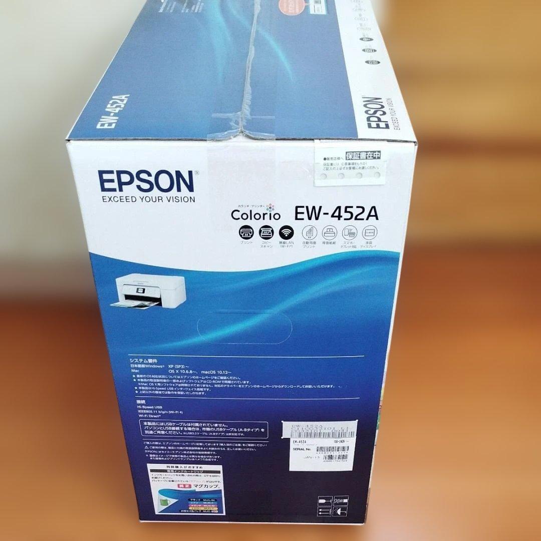 新品 エプソン カラリオ EW-452A インクジェット複合機
