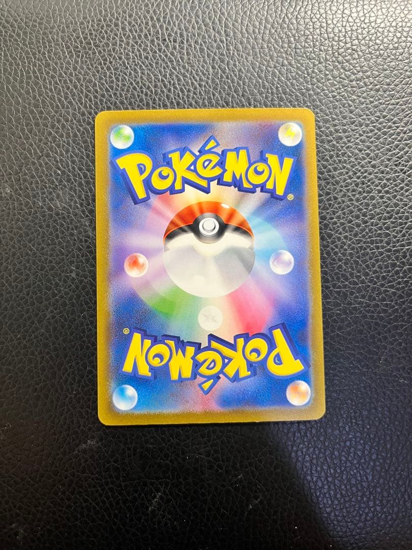 ゲッコウガex SAR SV5a ミライドンex UR SV4a