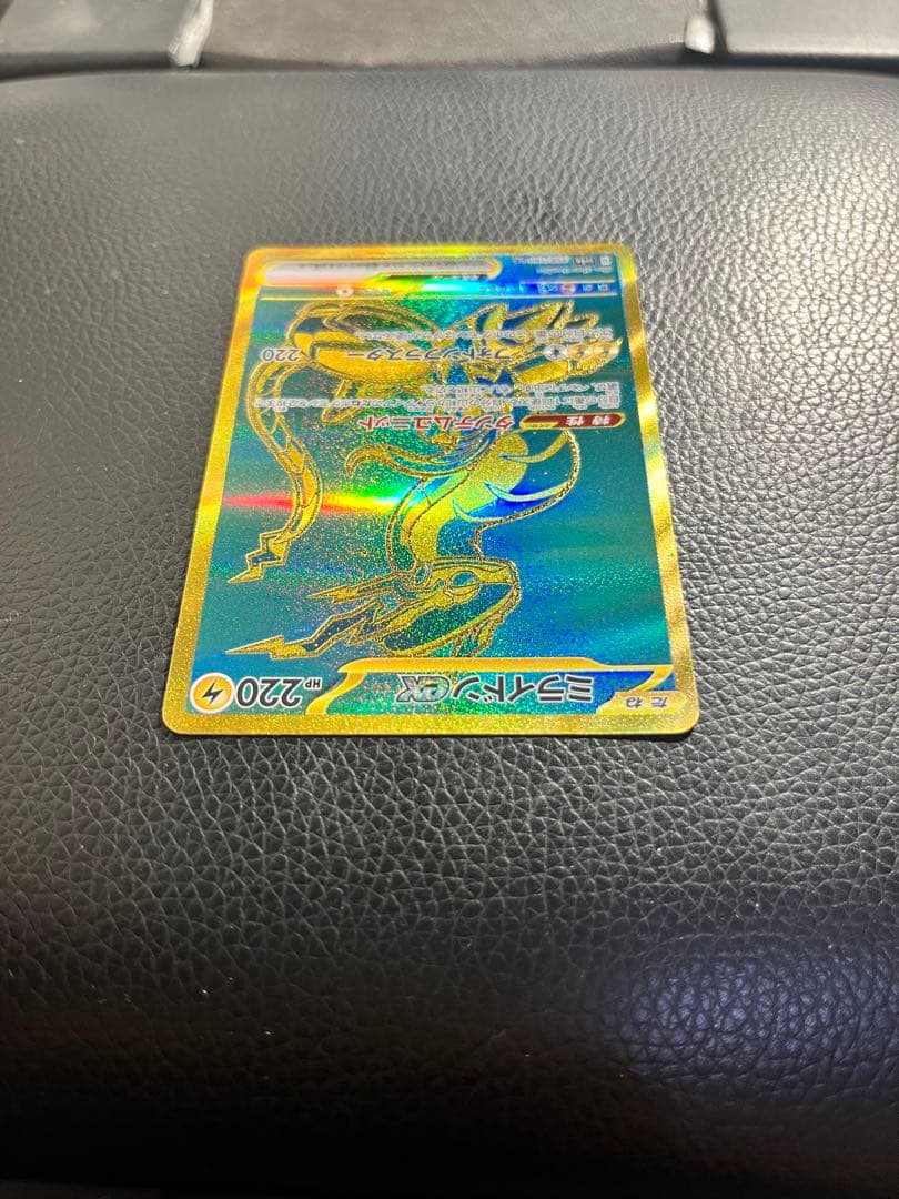 ゲッコウガex SAR SV5a ミライドンex UR SV4a