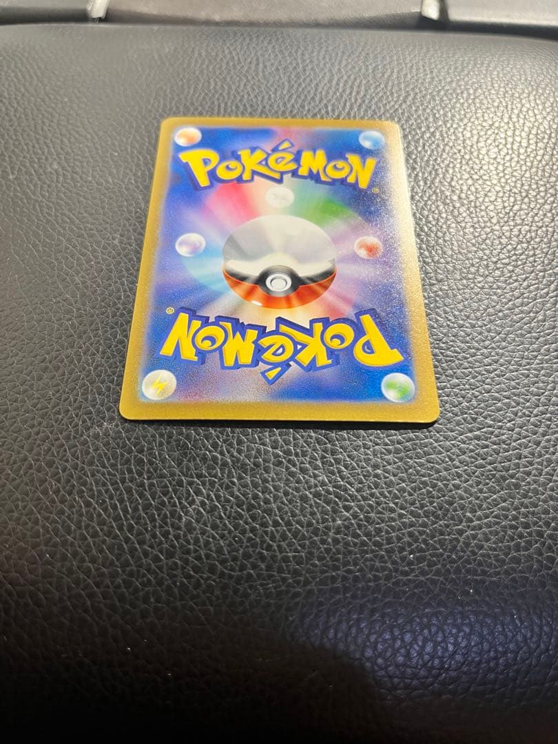 ゲッコウガex SAR SV5a ミライドンex UR SV4a