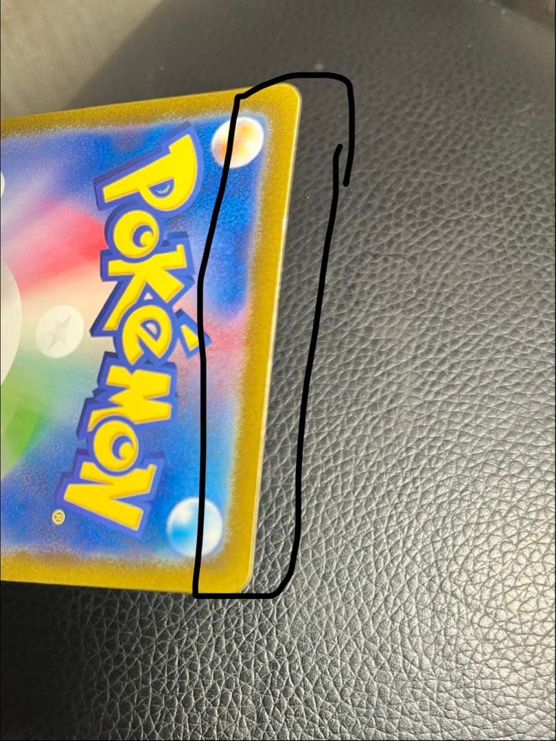 ゲッコウガex SAR SV5a ミライドンex UR SV4a