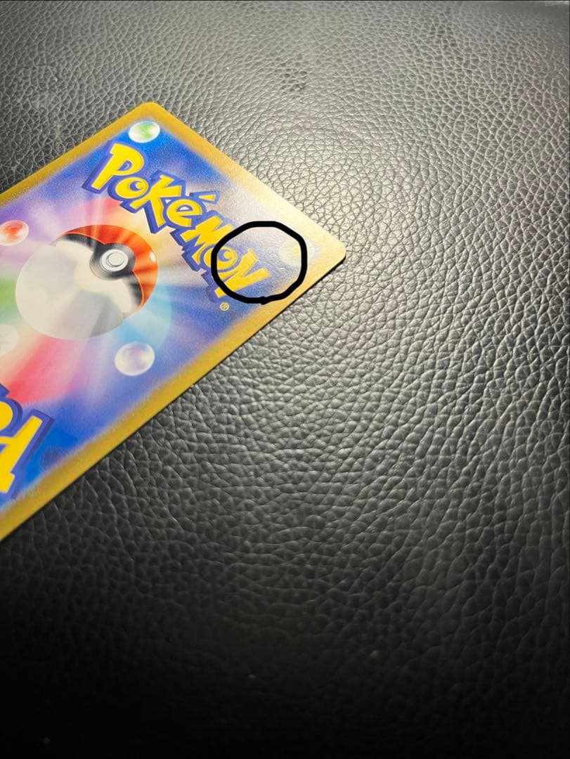 ゲッコウガex SAR SV5a ミライドンex UR SV4a