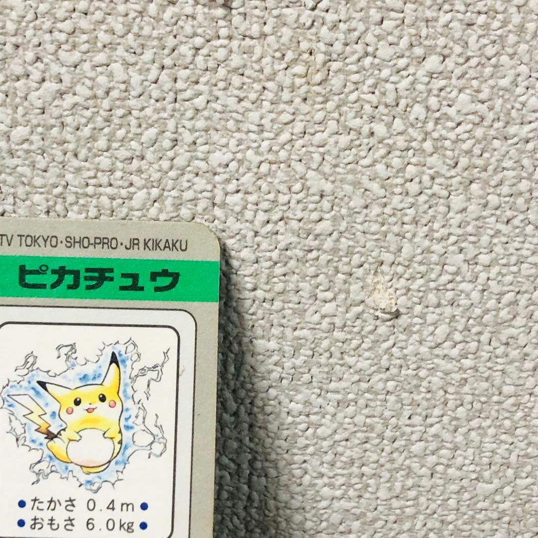 G42希少品✨ポケモン ピカチュウ カードダス No.025 かみなり
