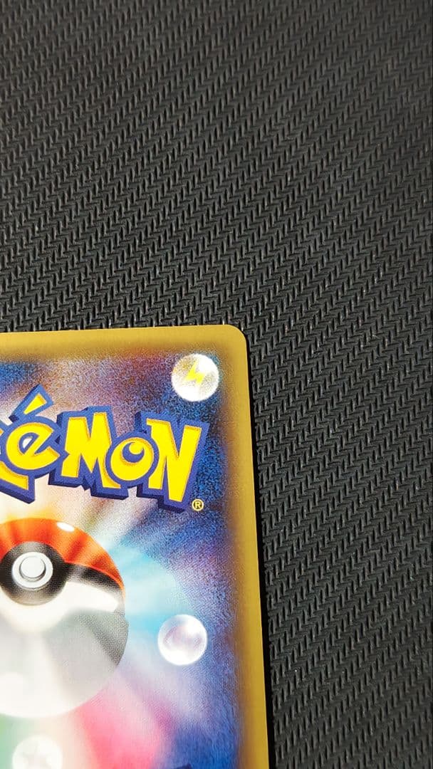 ビクティニ 幻・伝説ドリームキラコレクション cp5