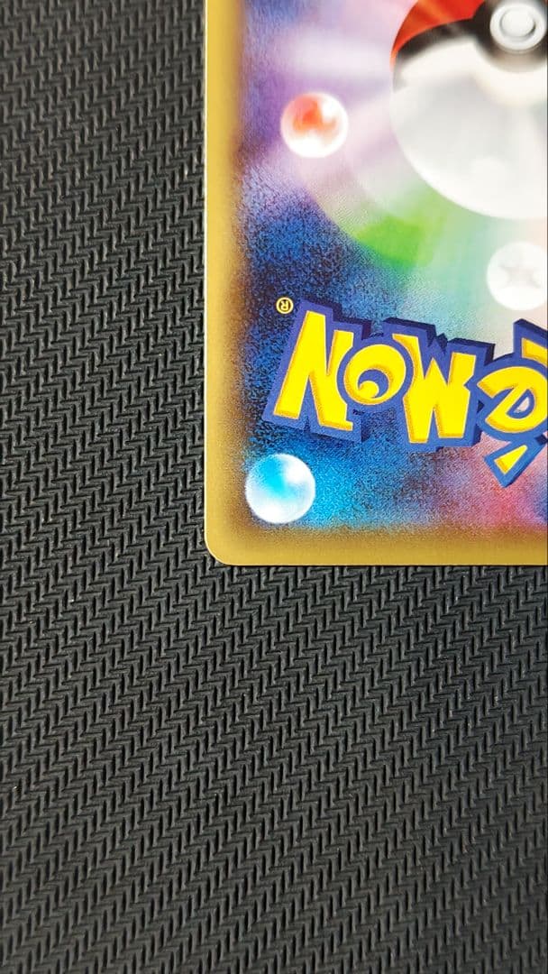 ビクティニ 幻・伝説ドリームキラコレクション cp5