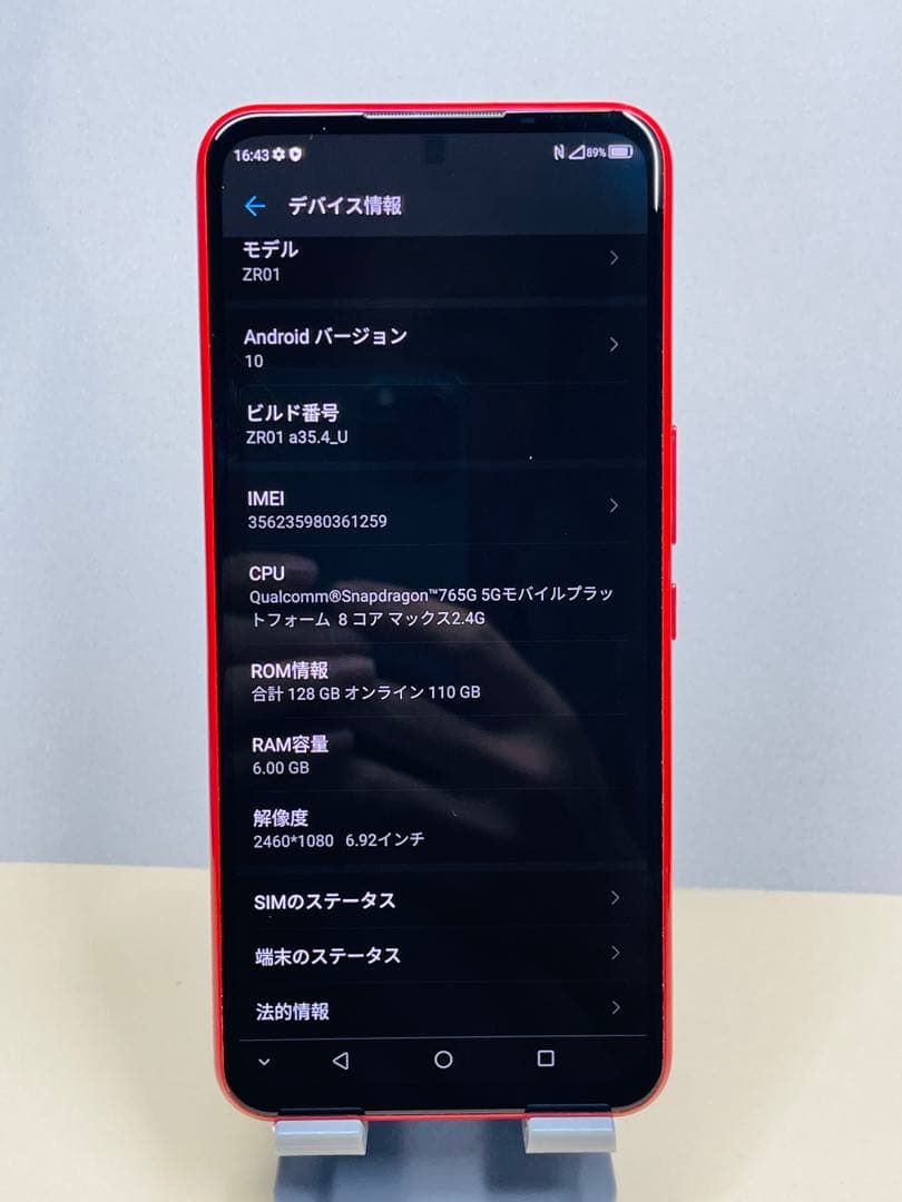 Rakuten big zr01 61259スマートフォン本体simフリー