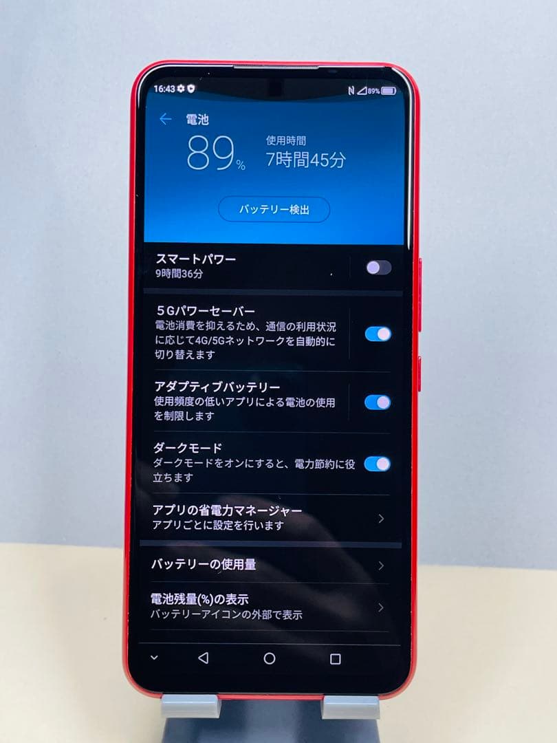 Rakuten big zr01 61259スマートフォン本体simフリー