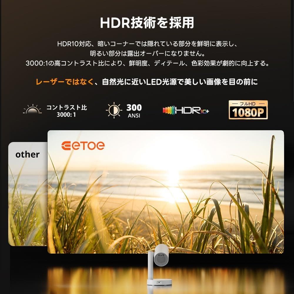 SPAさま❣️ ETOE⭐️プロジェクター Google TV搭載 Netflix