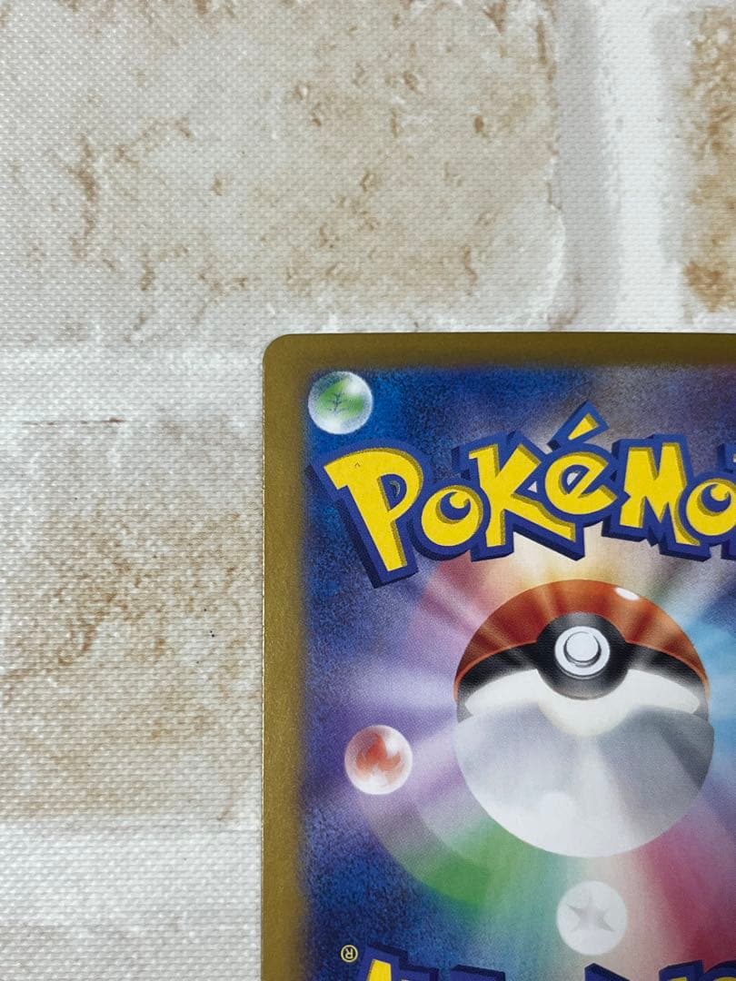 ポケモンカード　ニンフィアex sar