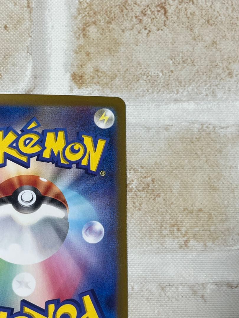 ポケモンカード　ニンフィアex sar