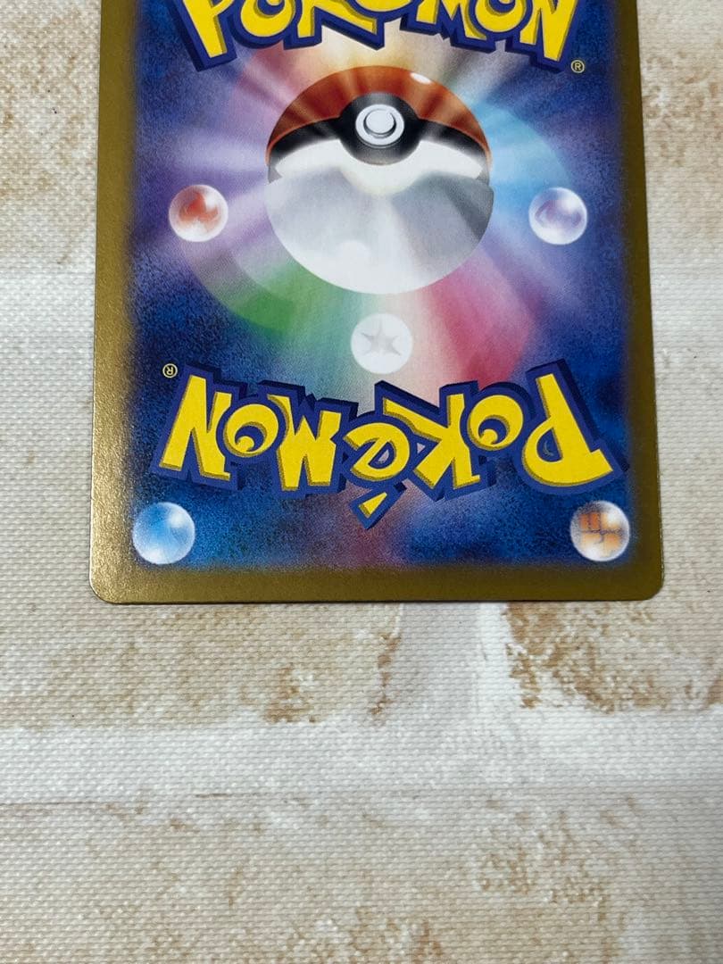 ポケモンカード　ニンフィアex sar