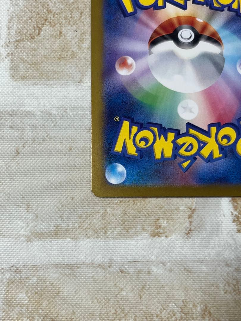 ポケモンカード　ニンフィアex sar