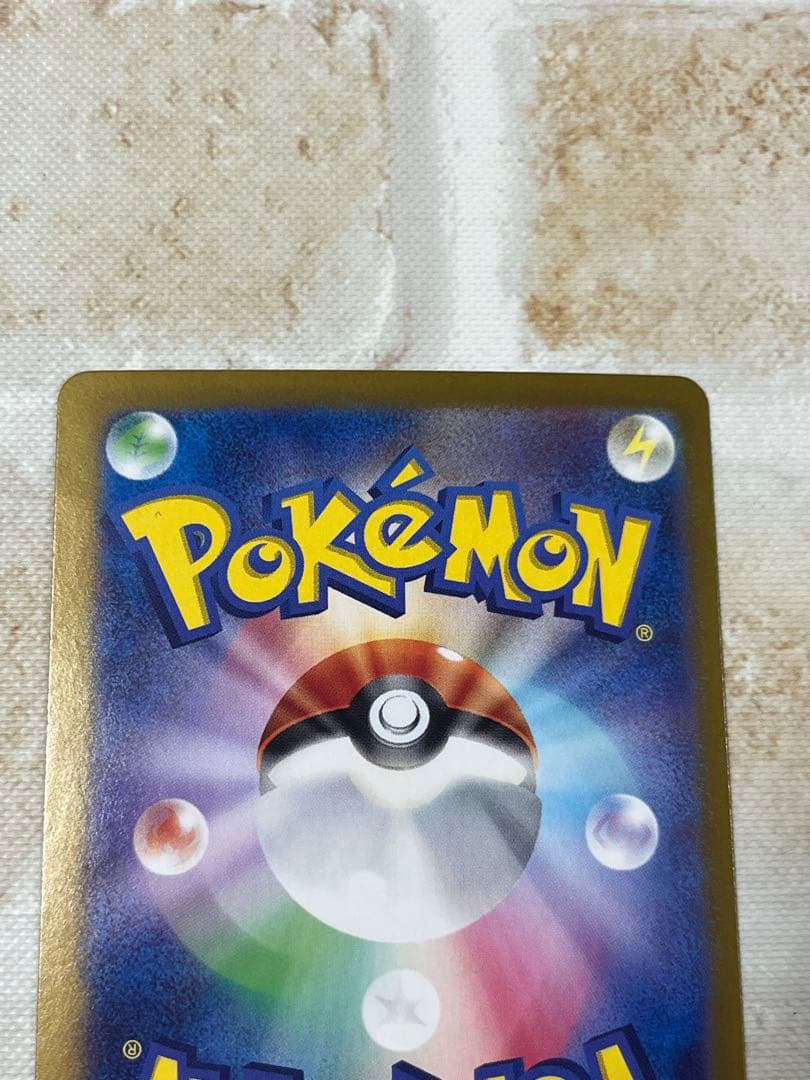 ポケモンカード　ニンフィアex sar