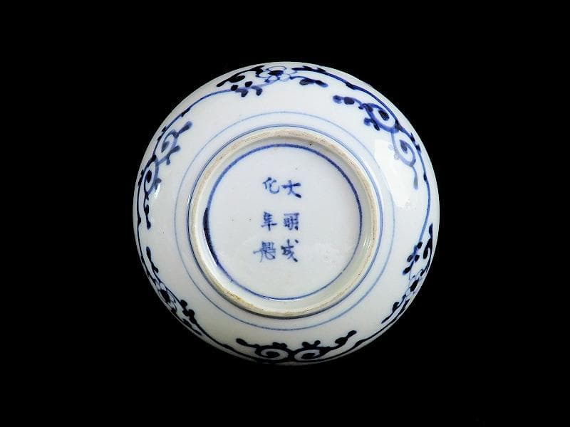 古伊万里　色絵　元禄写　菊に牡丹の図　４寸皿　５枚　 A081AS-MMv