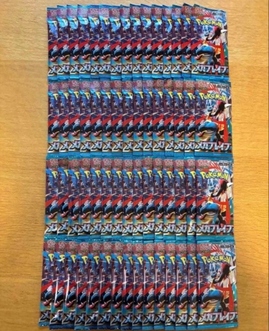 新品未開封　ポケモンカード　メガブレイブ　２BOX分　60パック