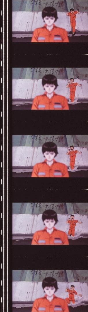 AKIRA アキラ 35mm映画フィルム 連続５コマ 大友克洋 小山茉美 金田