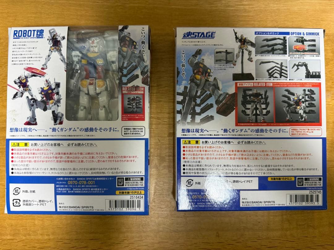 ロボット魂 ガンダム & G-DOCK 横浜会場 限定品