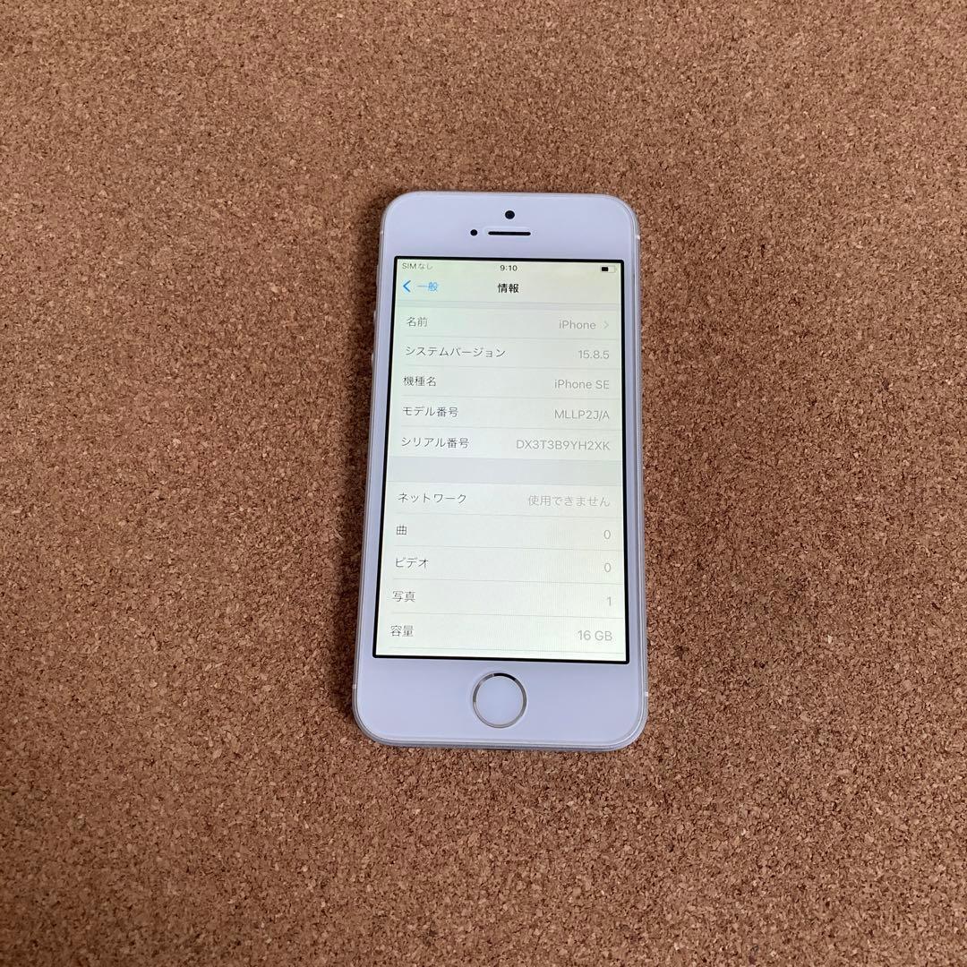 3824【早い者勝ち】美品☆電池最良好☆iPhoneSE 16GB SIMフリー