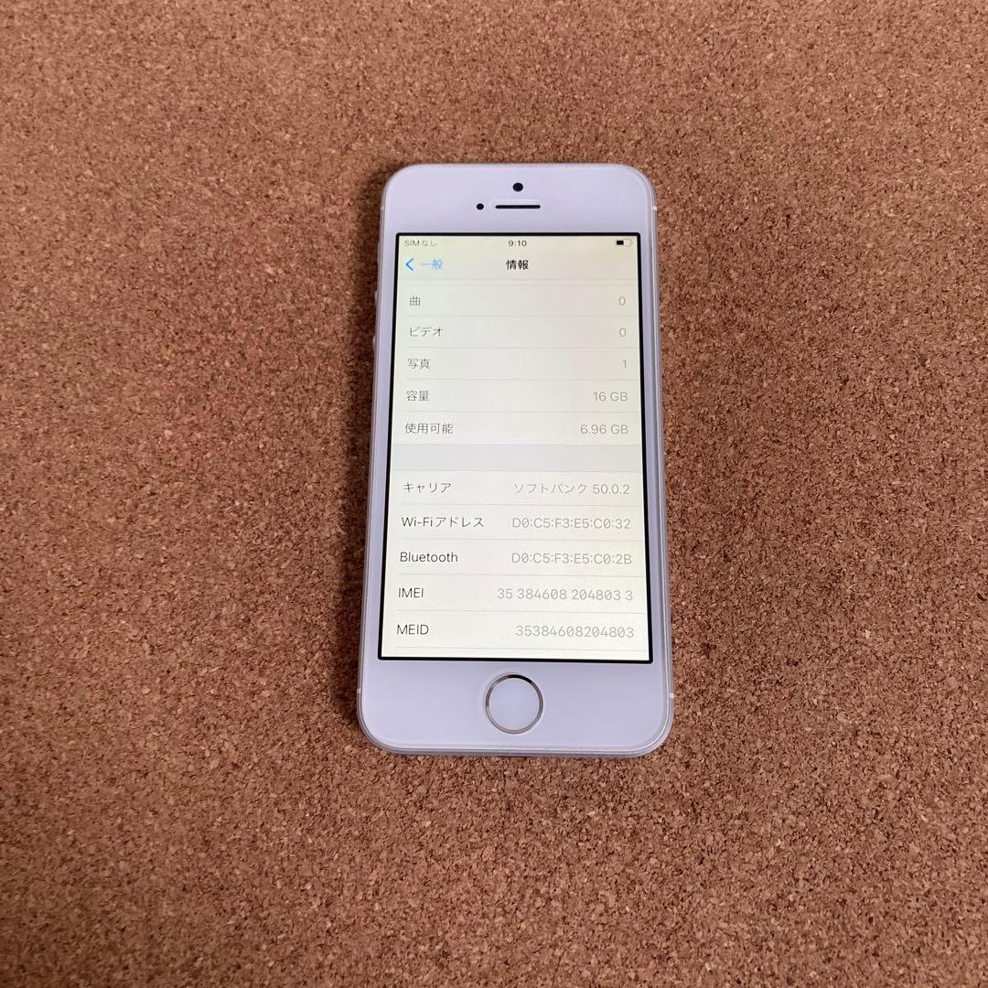 3824【早い者勝ち】美品☆電池最良好☆iPhoneSE 16GB SIMフリー