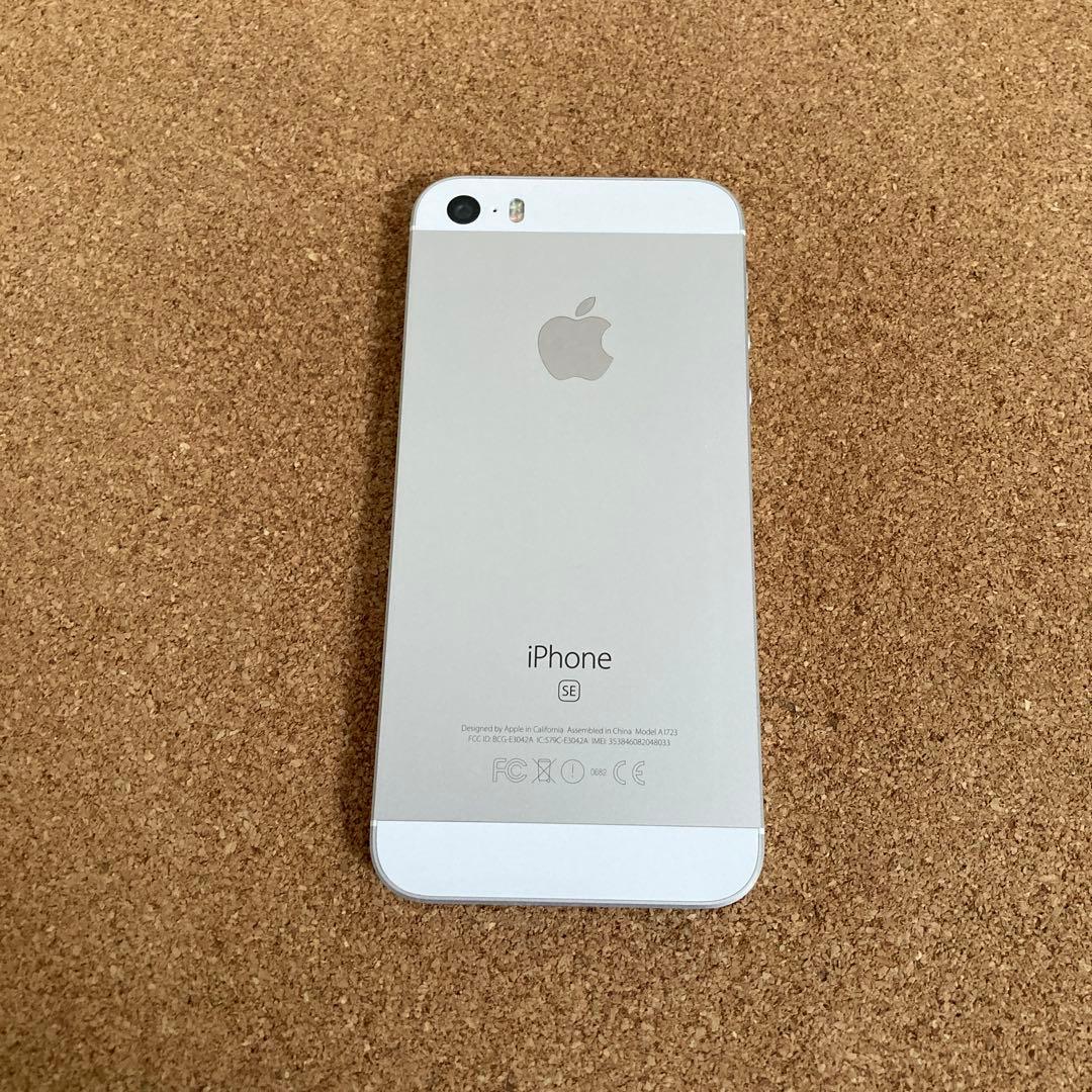3824【早い者勝ち】美品☆電池最良好☆iPhoneSE 16GB SIMフリー