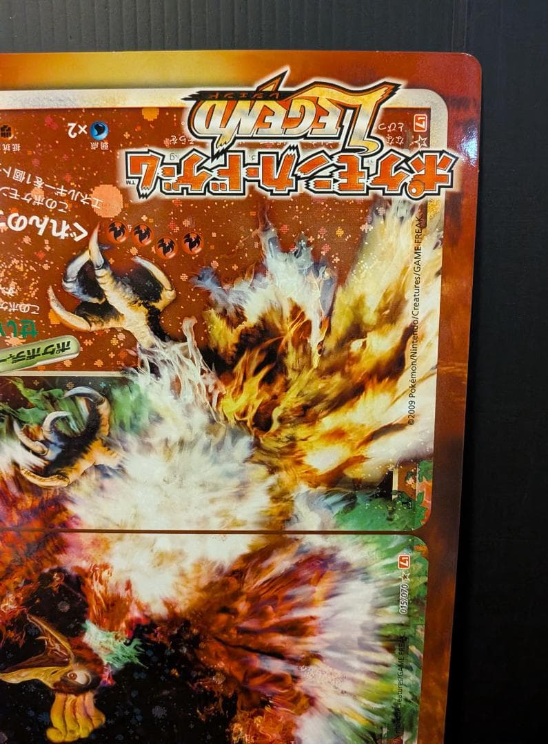 ☆ ルギア ホウオウ ポケモンカードLegend 下敷き ジャンボカード