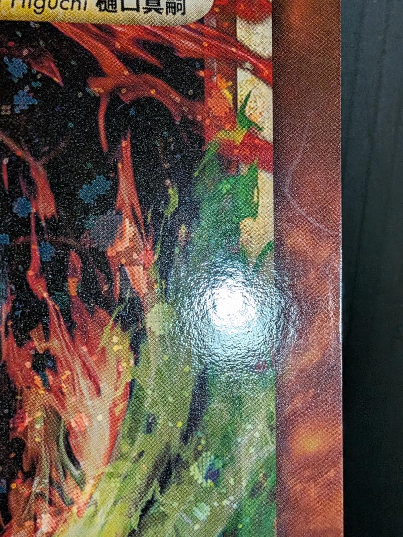 ☆ ルギア ホウオウ ポケモンカードLegend 下敷き ジャンボカード