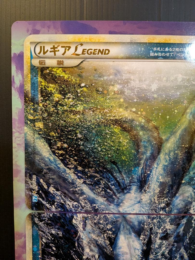 ☆ ルギア ホウオウ ポケモンカードLegend 下敷き ジャンボカード