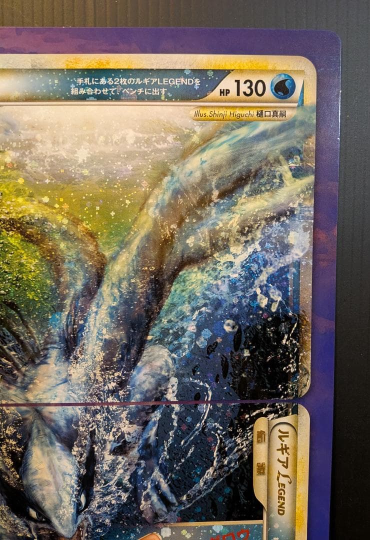 ☆ ルギア ホウオウ ポケモンカードLegend 下敷き ジャンボカード