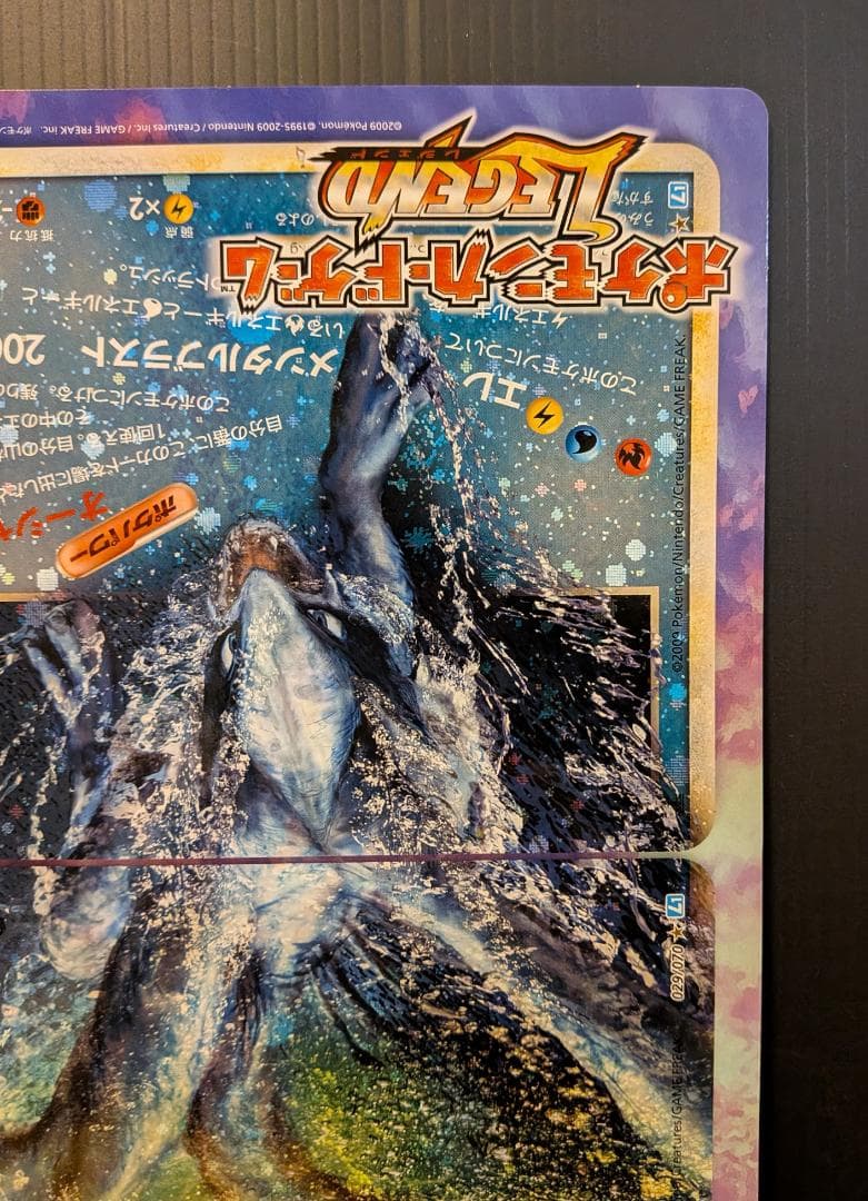 ☆ ルギア ホウオウ ポケモンカードLegend 下敷き ジャンボカード