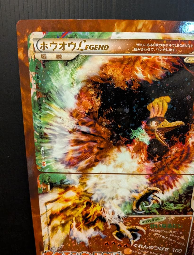 ☆ ルギア ホウオウ ポケモンカードLegend 下敷き ジャンボカード