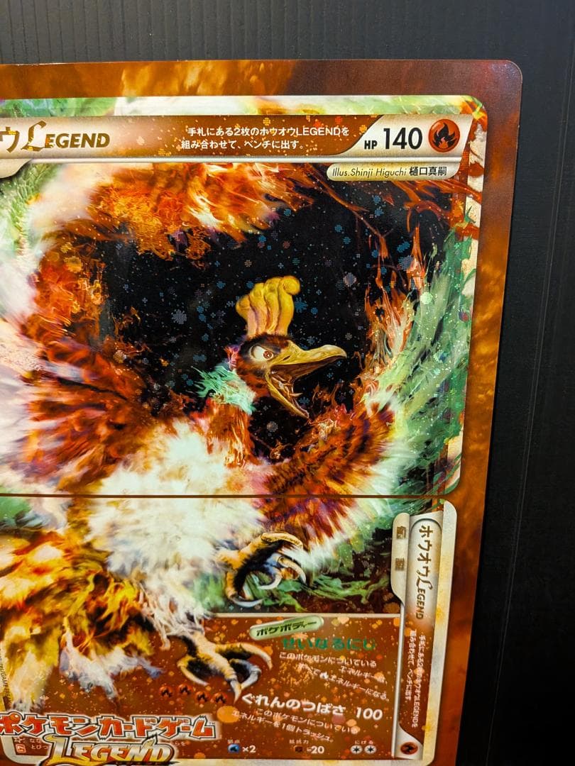 ☆ ルギア ホウオウ ポケモンカードLegend 下敷き ジャンボカード