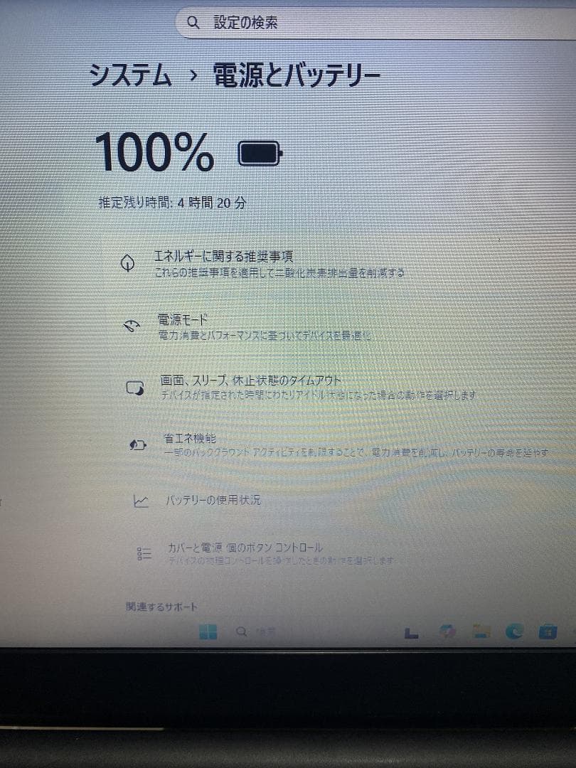 【東芝】セットアップ済み Corei5/SSD240GB ノートパソコン　A3