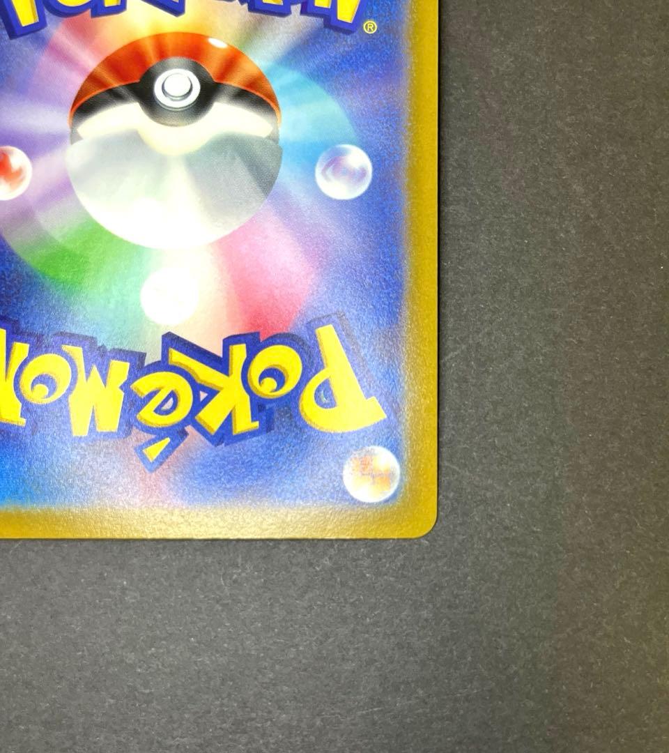 【〜27日までの出品】かがやくゲッコウガ 影分身　かげぶんしん　エラー　美品級