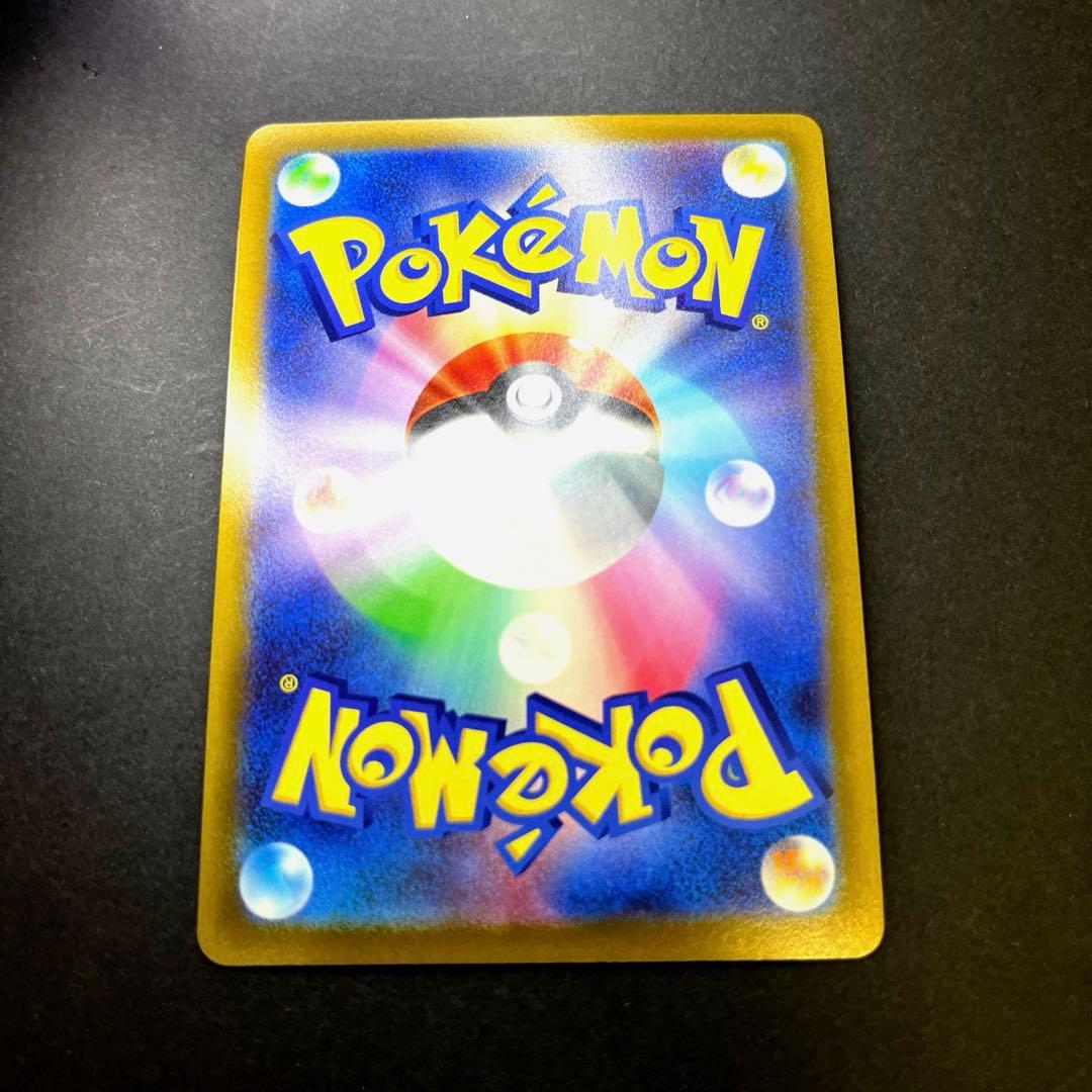 【〜27日までの出品】かがやくゲッコウガ 影分身　かげぶんしん　エラー　美品級