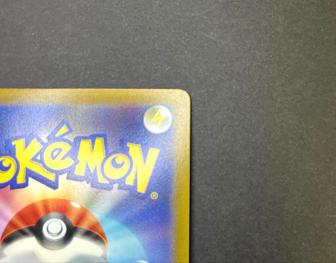 【〜27日までの出品】かがやくゲッコウガ 影分身　かげぶんしん　エラー　美品級