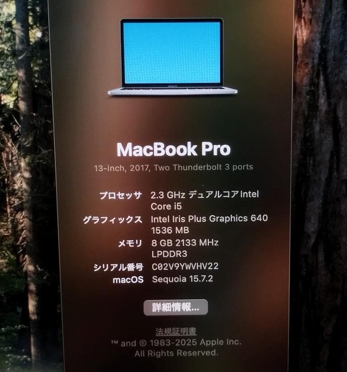 13.3 A1708MacBook Pro 8G 256G 新品バッテリ
