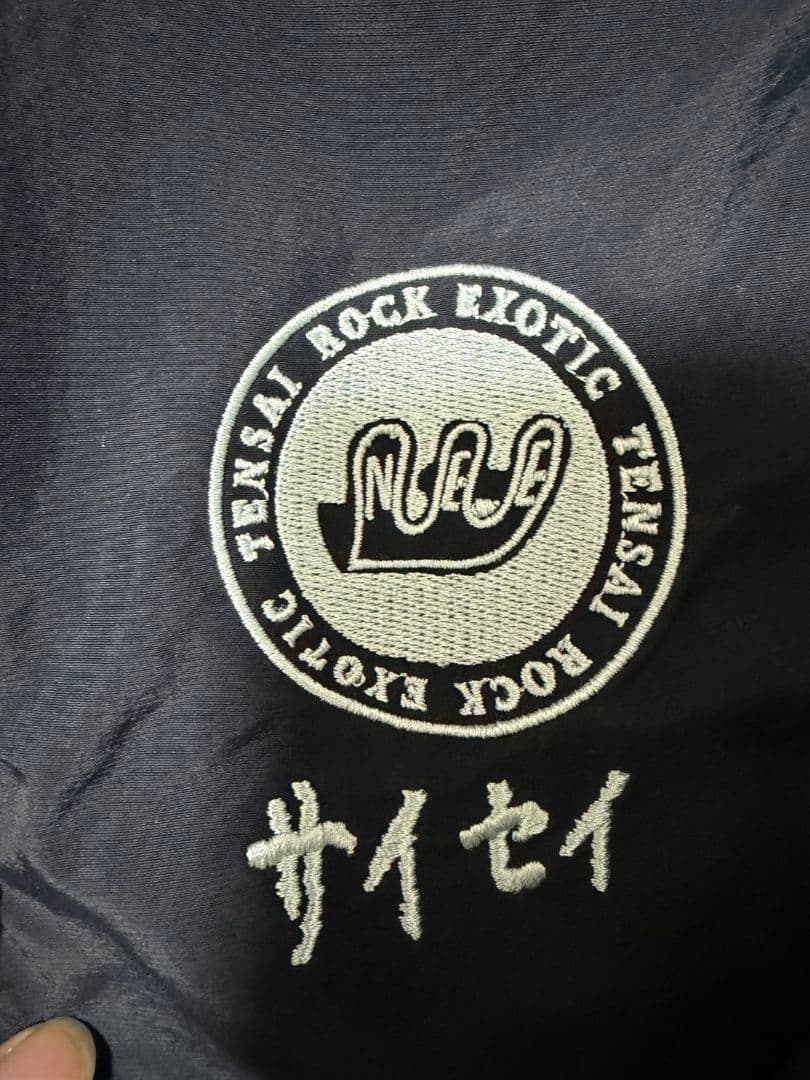 NEEナイロンジャケット