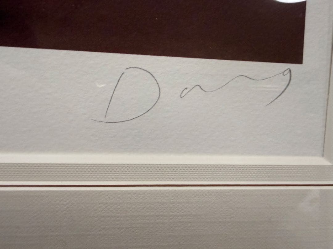 ダグ・ハイド　版画 ジクレー　「There for you」