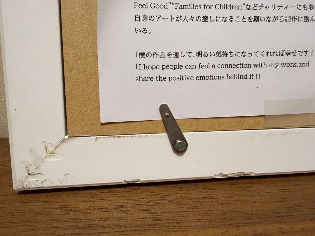 ダグ・ハイド　版画 ジクレー　「There for you」