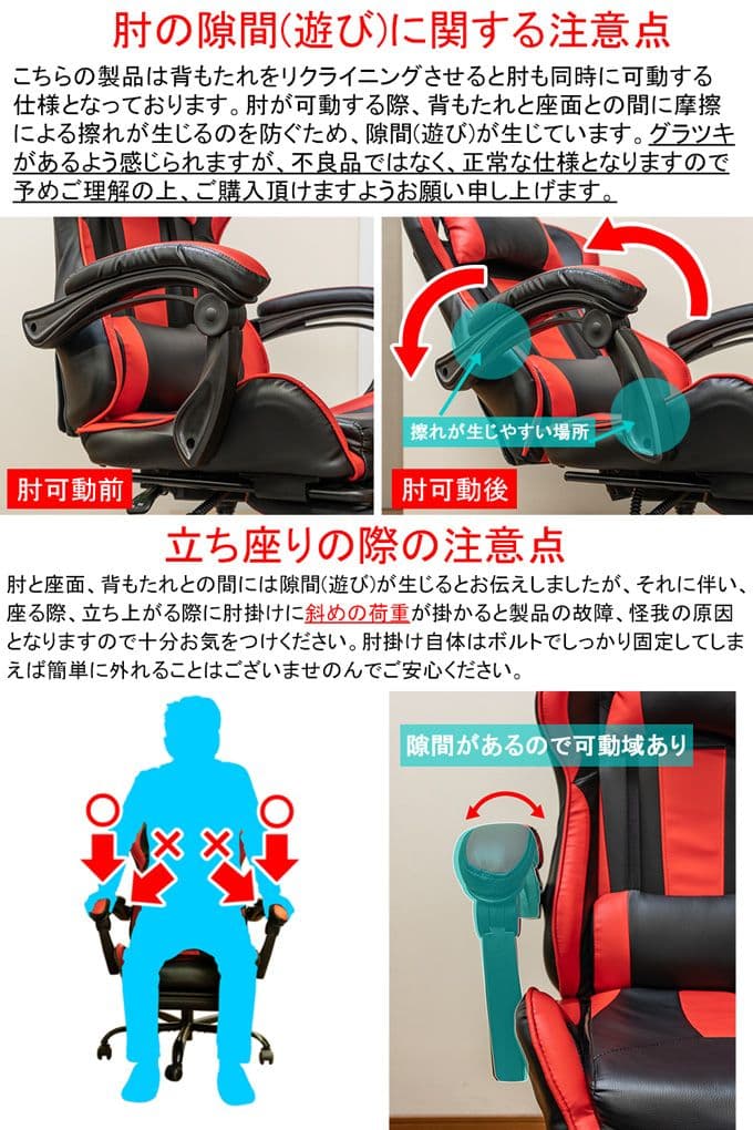 フルフラットバケットレーシングチェア