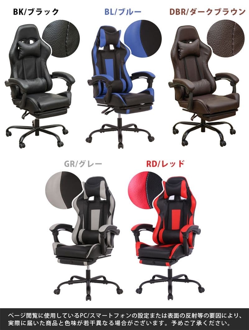 フルフラットバケットレーシングチェア