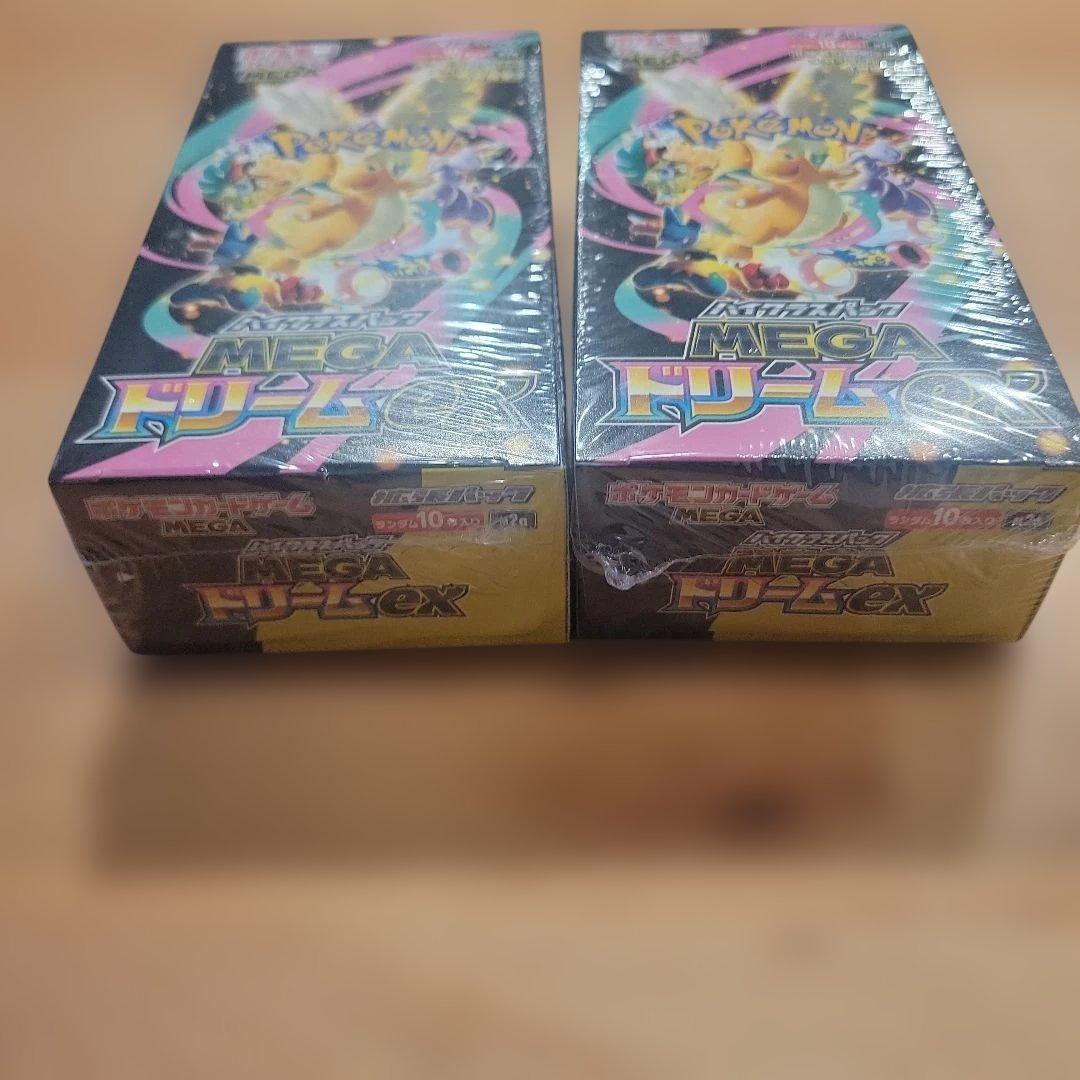 MEGAドリームex 未開封シュリンク付き 2BOX