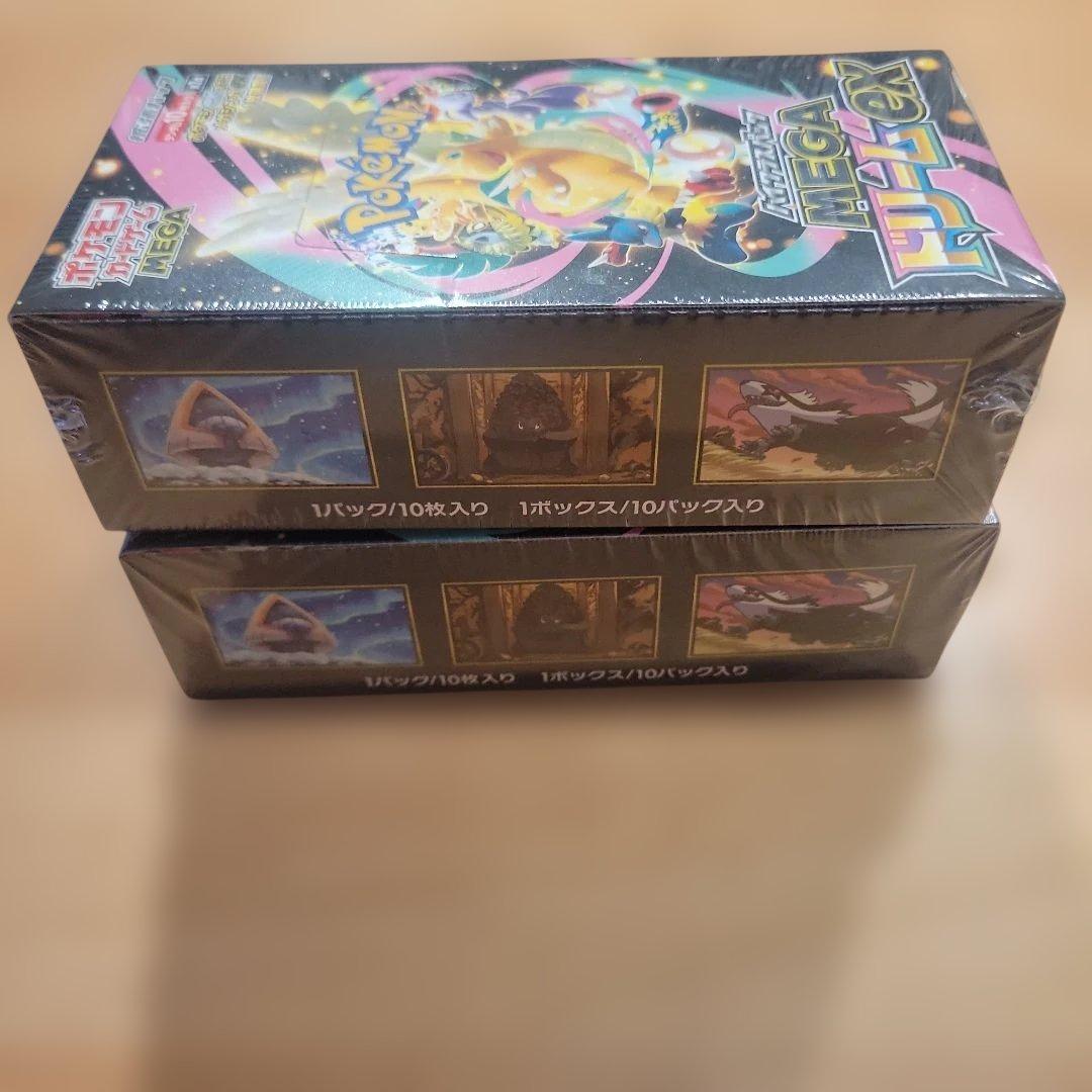 MEGAドリームex 未開封シュリンク付き 2BOX