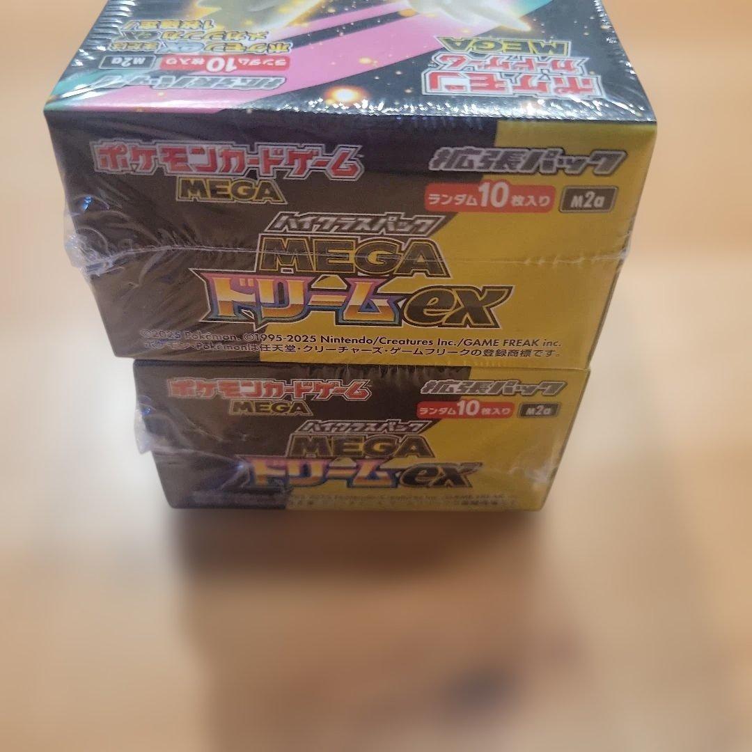 MEGAドリームex 未開封シュリンク付き 2BOX