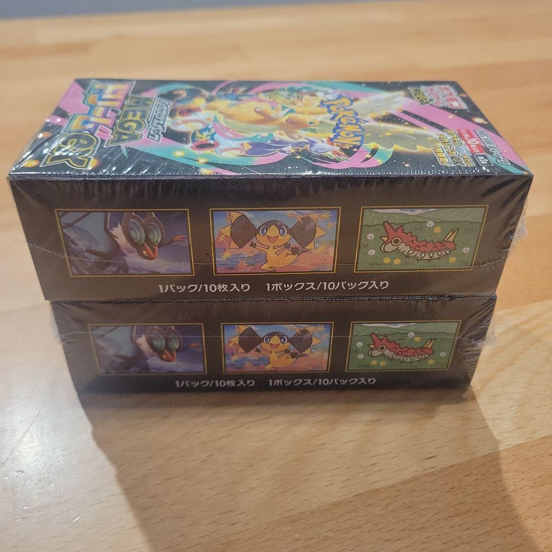 MEGAドリームex 未開封シュリンク付き 2BOX