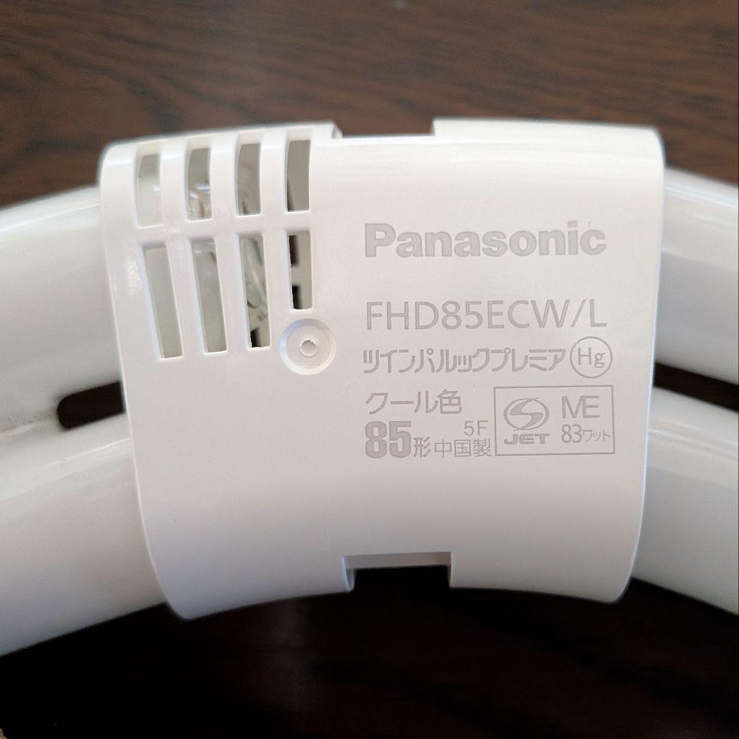 パナソニックツインパルックプレミア 　85形　クール　FHD85ECW/L　2個