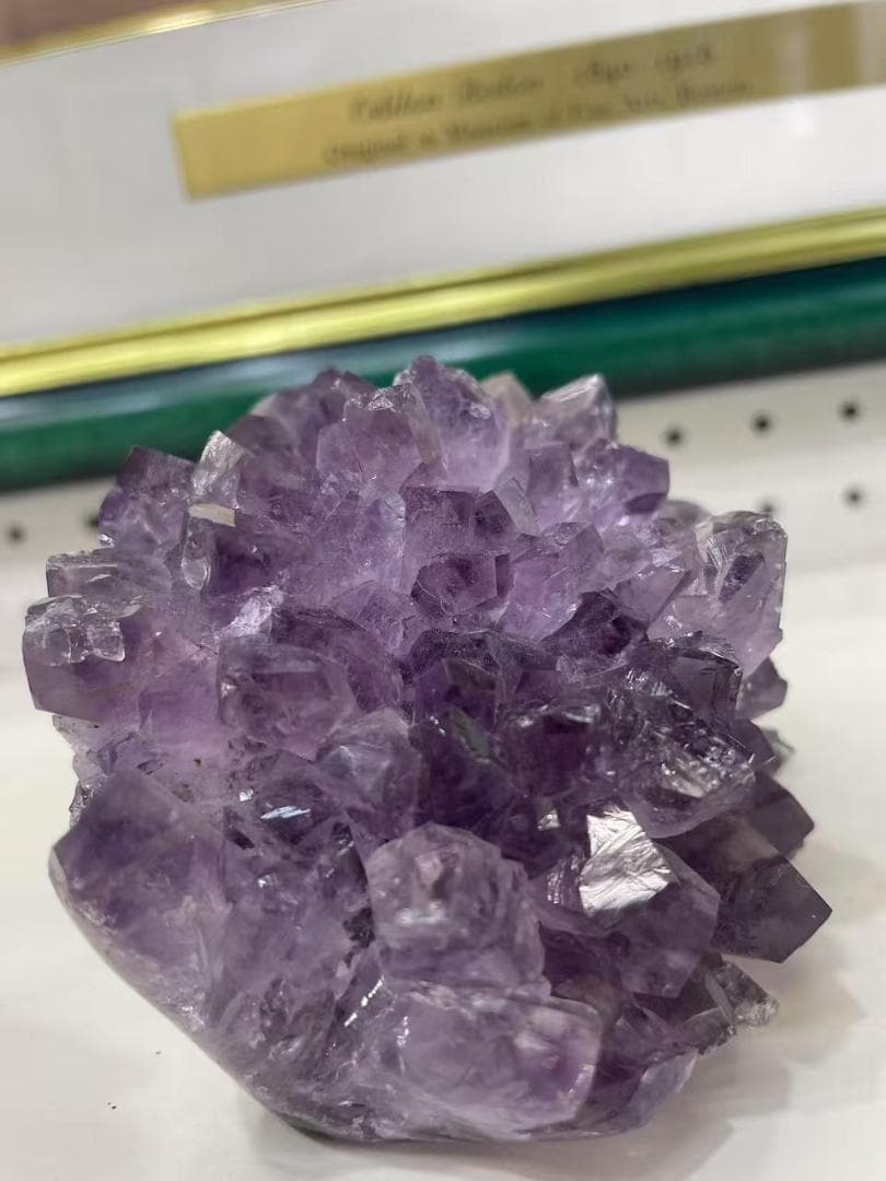 アメジスト ブラジル産　重さ688ｇ　 水晶クラスター