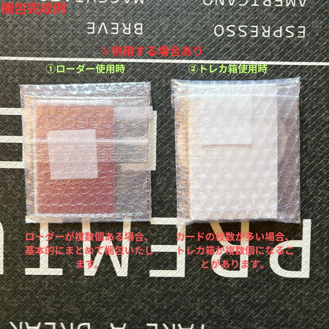 遊戯王　ターミナルワールド３　シャドールフルコンセット①