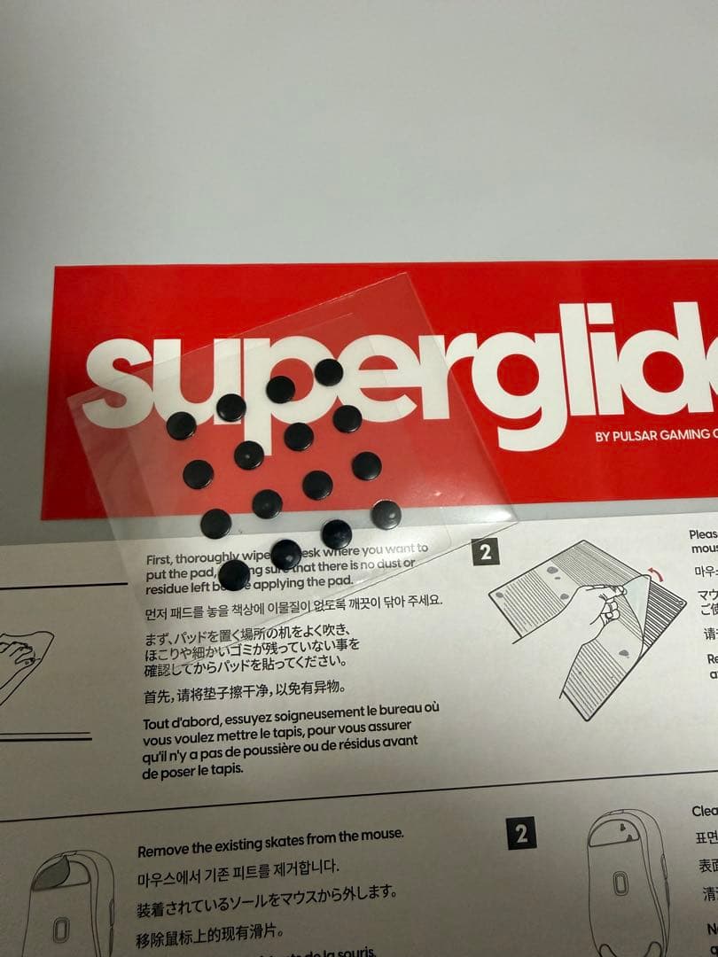 dig me「in box」Superglide 2 胡麻乃りお Edition