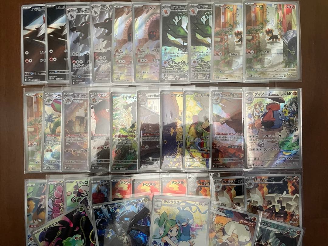 ポケモンカード ARまとめ売り 55枚